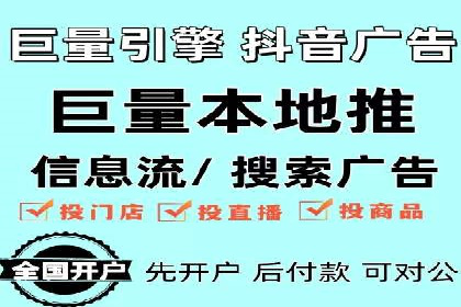 百度SEO推广公司成功案例：助力企业实现流量暴增